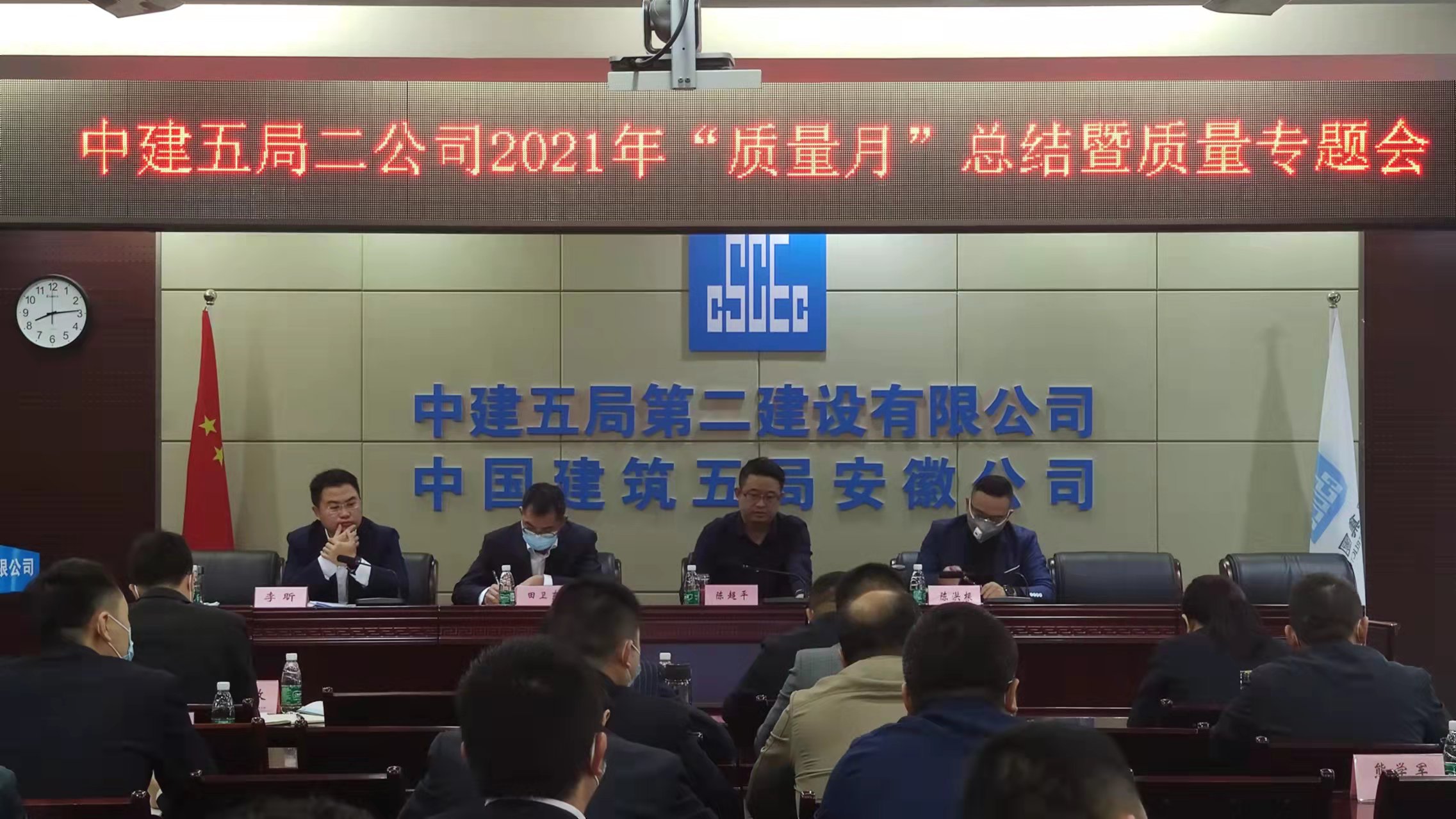 会议现场.jpg