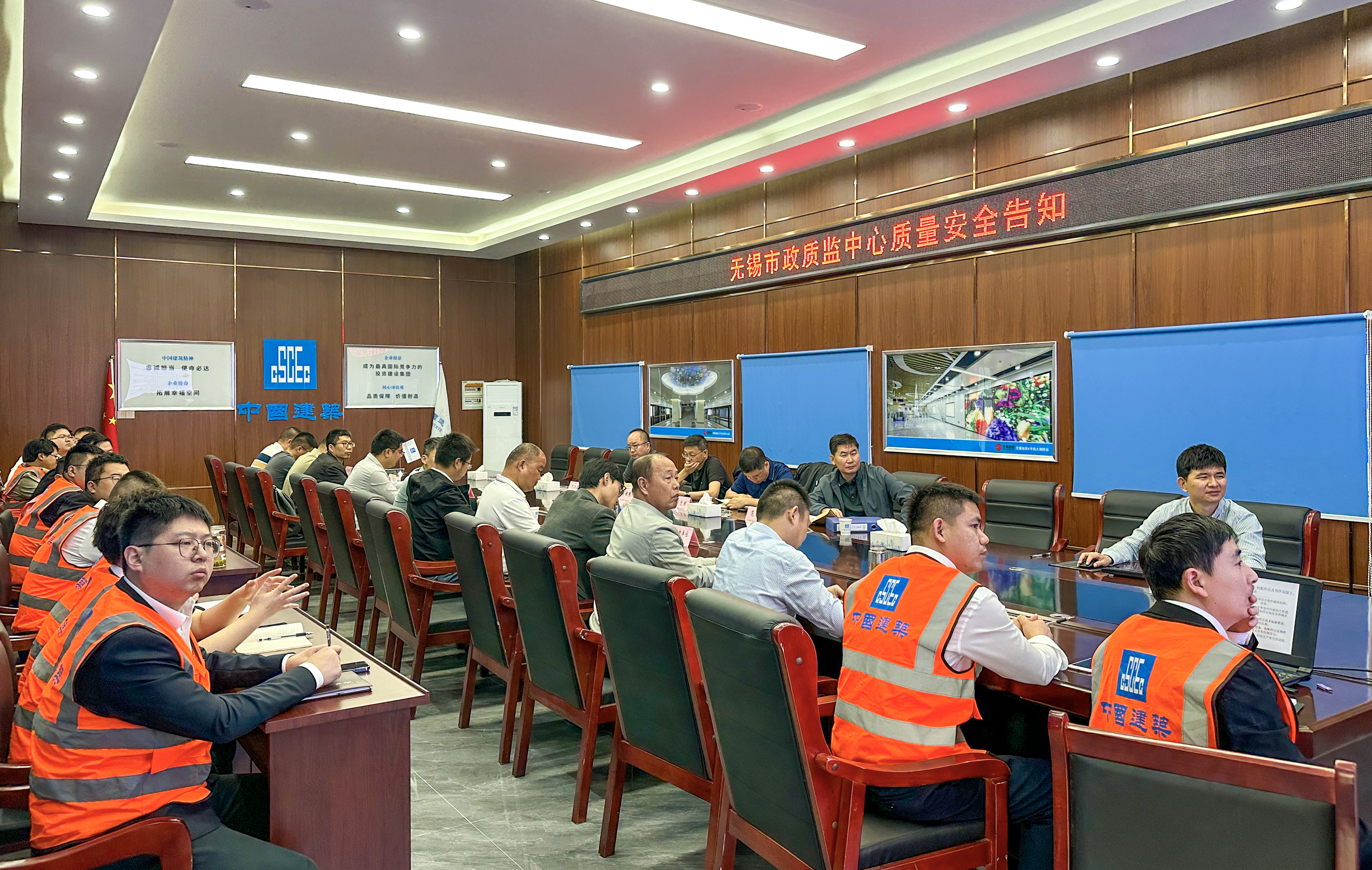 会议现场.jpg 会议现场.jpg