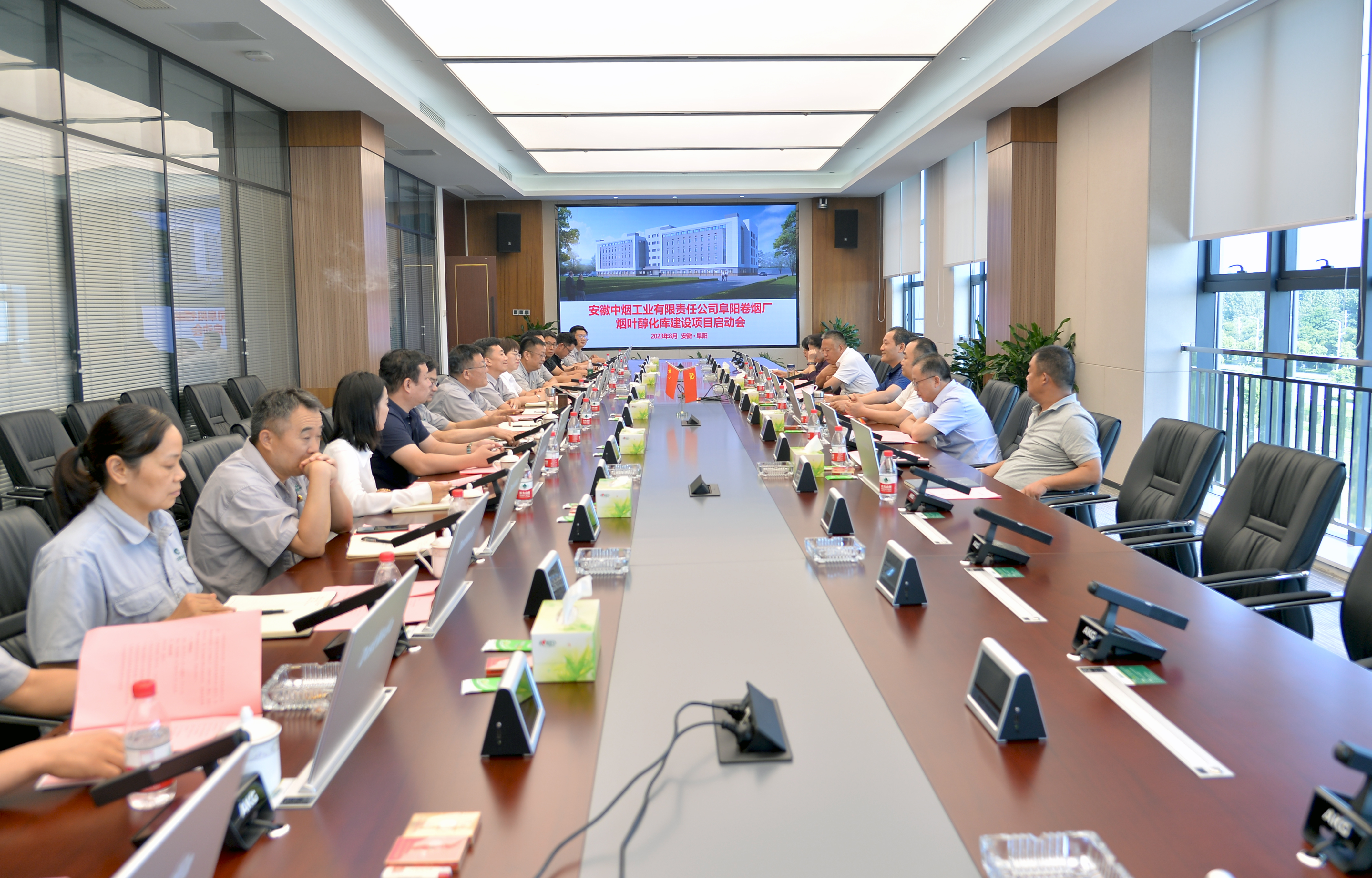 皖北分公司阜阳卷烟厂新建烟叶醇化库项目举行开工启动会