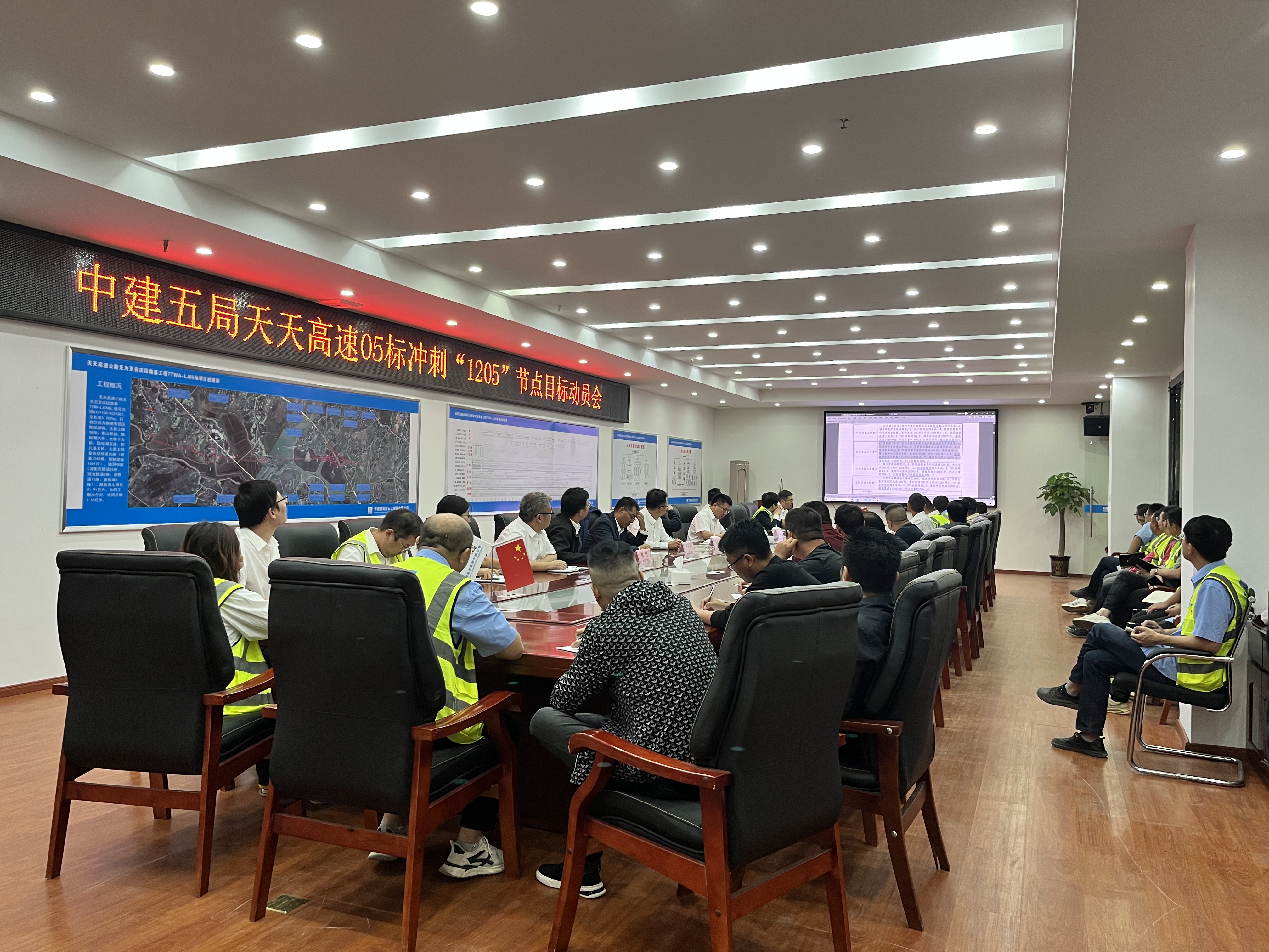 会议现场.jpg 会议现场.jpg