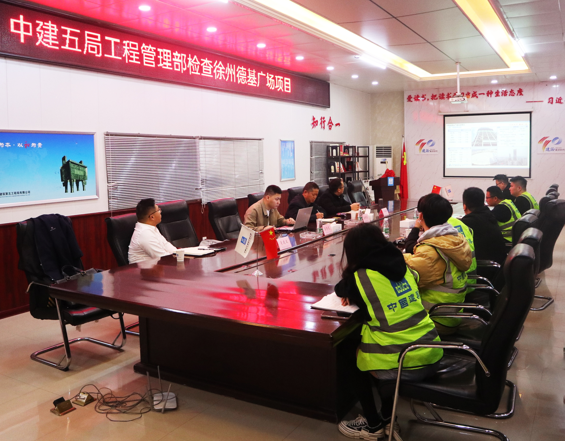 中建五局工程管理部詹腊清到徐州德基广场项目现场检查照片1.jpg