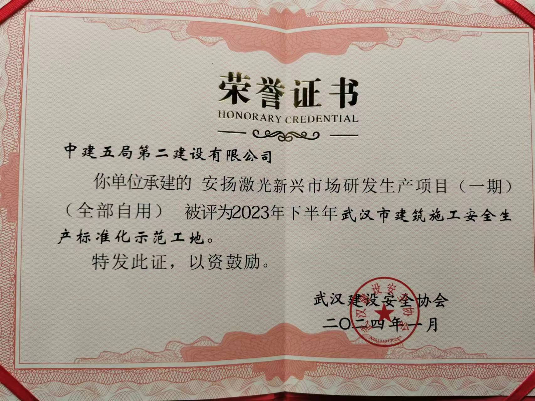 获奖证书.jpg