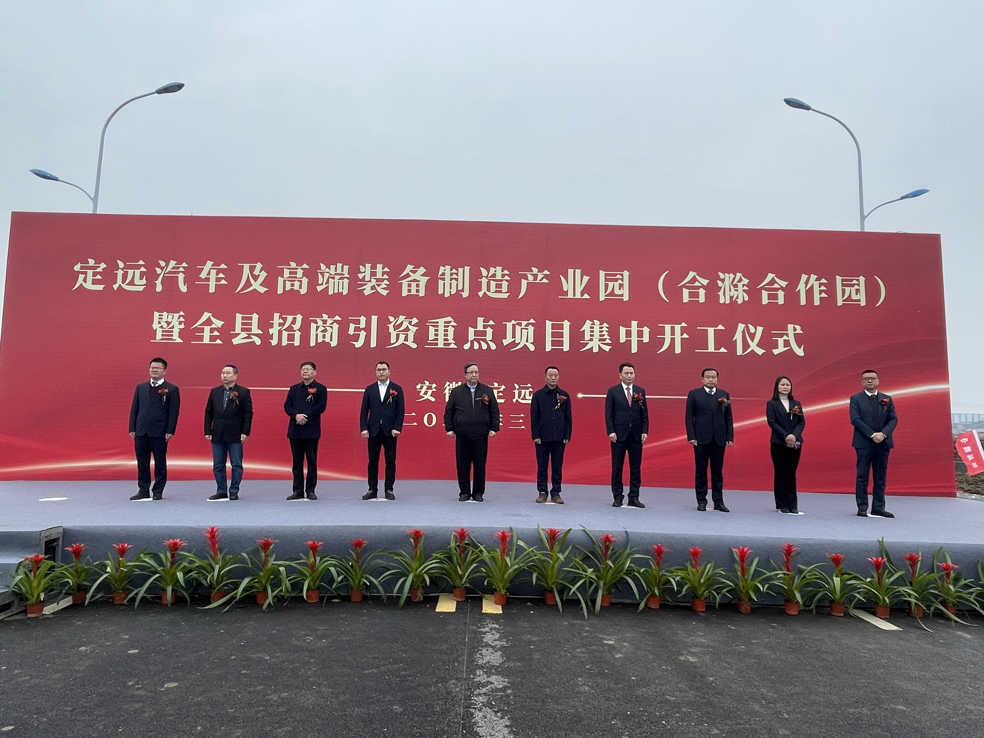开工仪式.jpg 开工仪式.jpg