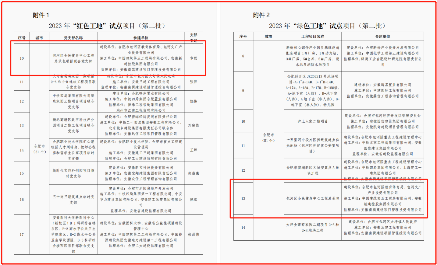0a900408ac6a695fe2e8853ed537514.png