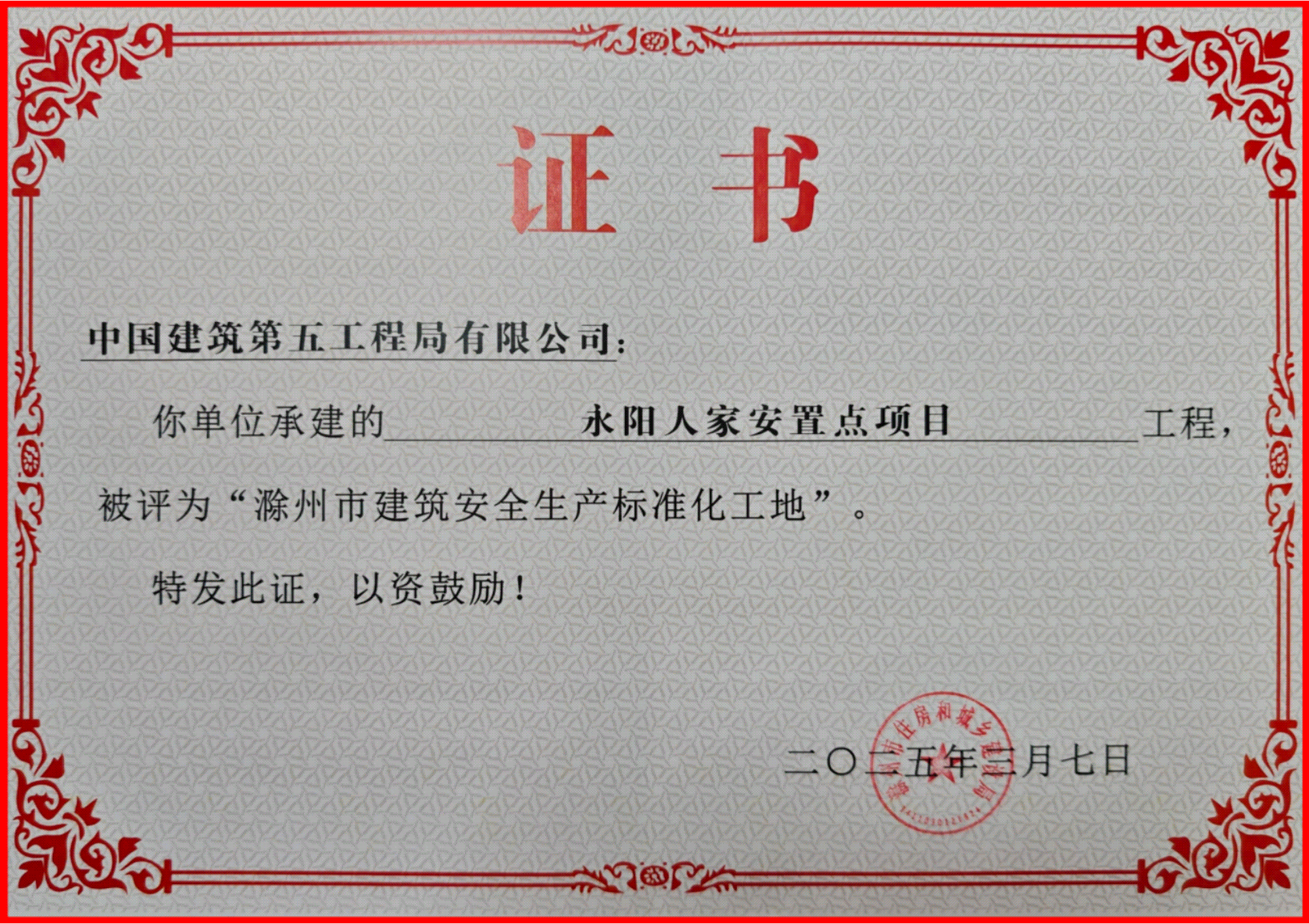 证书照片.gif