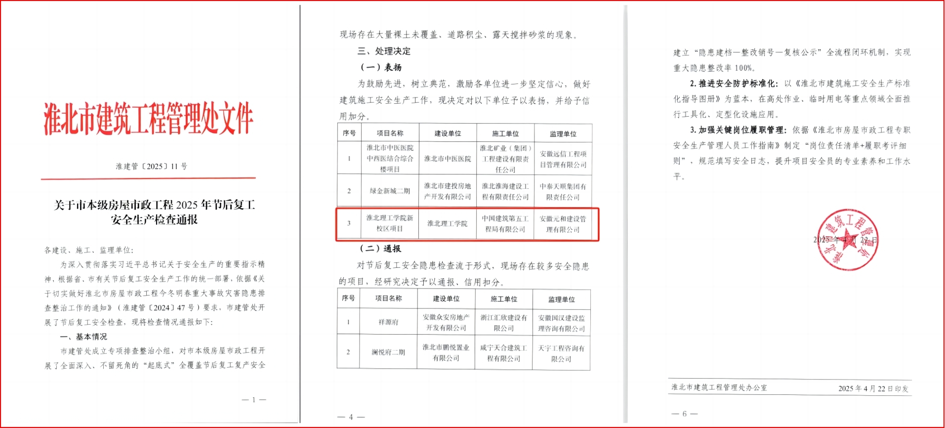 fb383ca9877cab549a80ddcbc2158fd.jpg