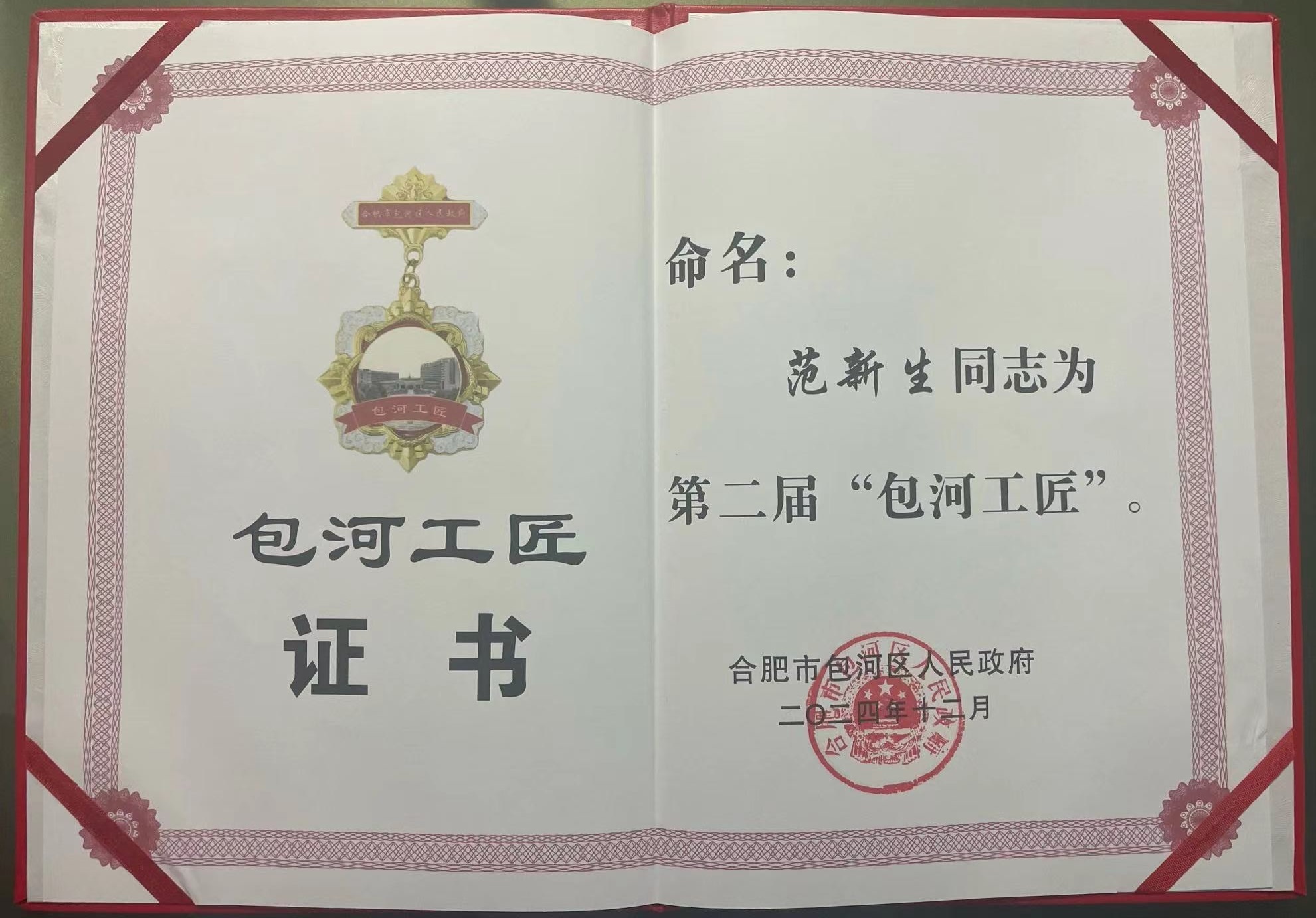 证书.jpg