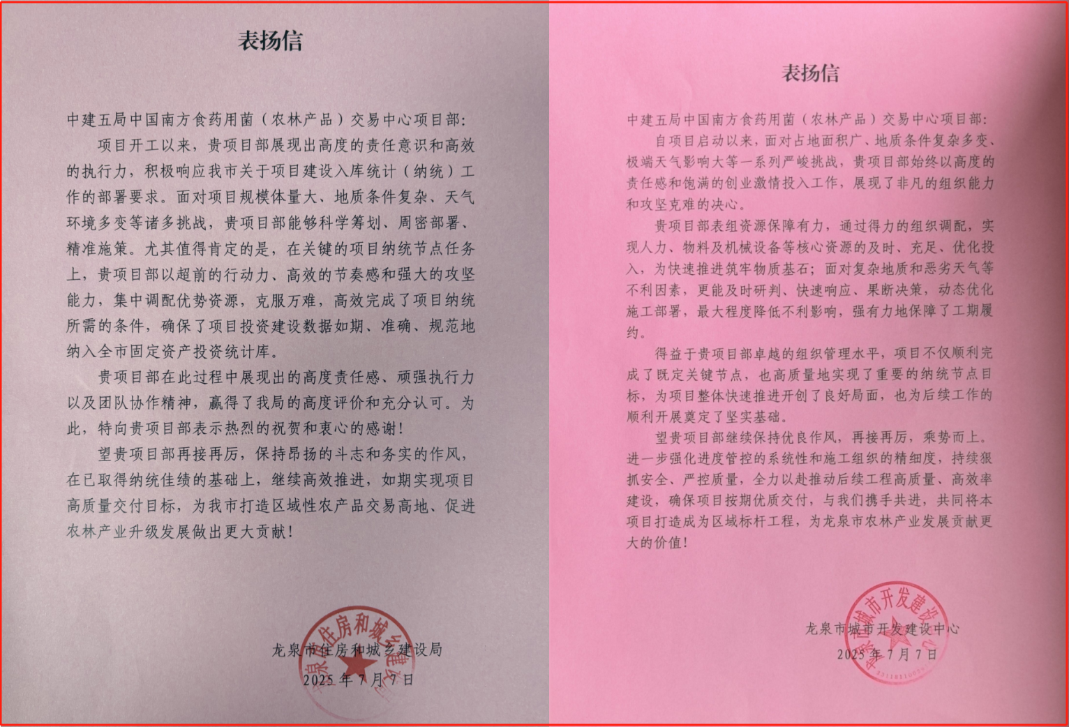 950b9081accba3a287da305b1b35f96.png