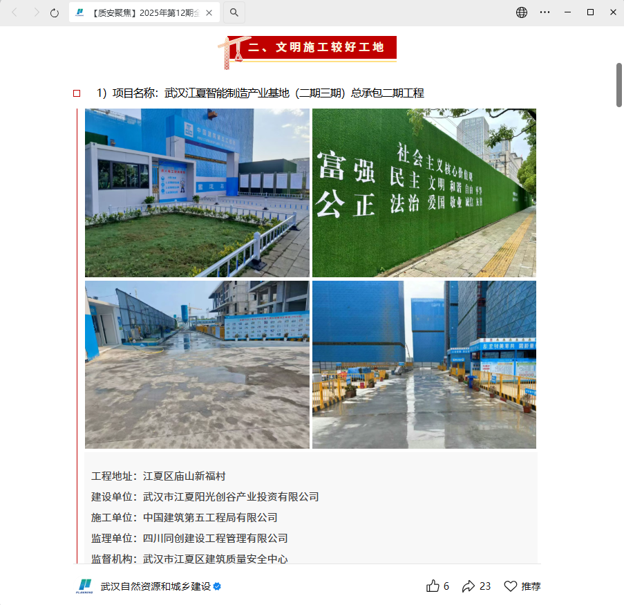 截图.png