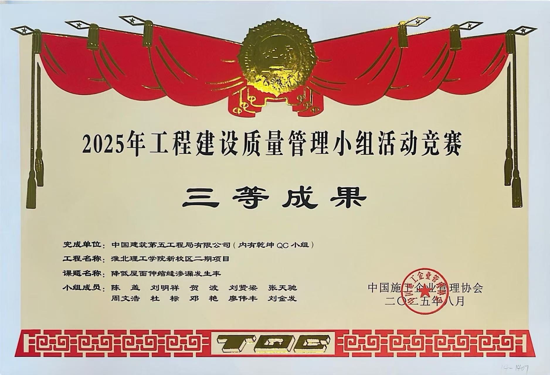奖项证书.jpg