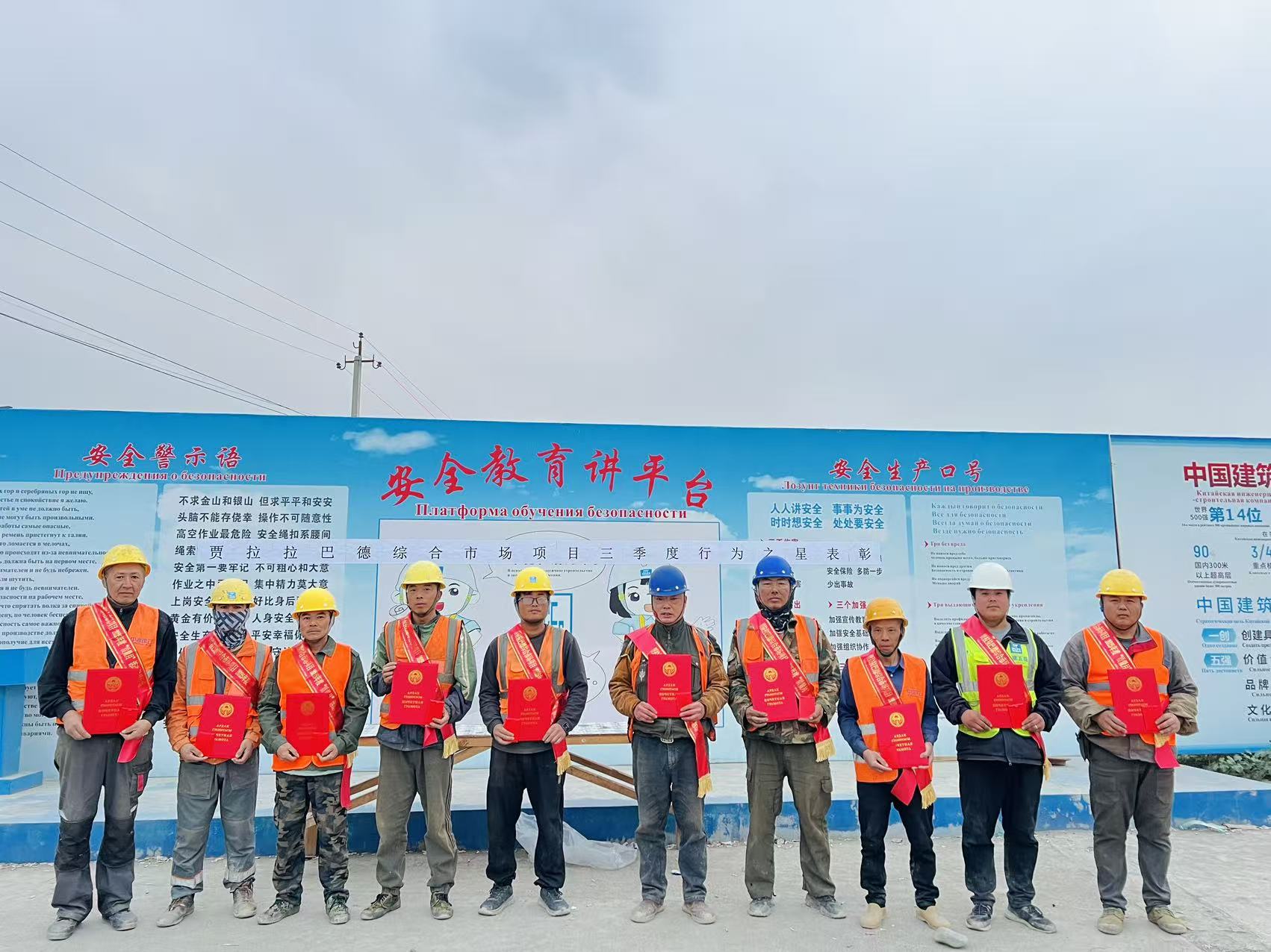 合影4.jpg 合影4.jpg