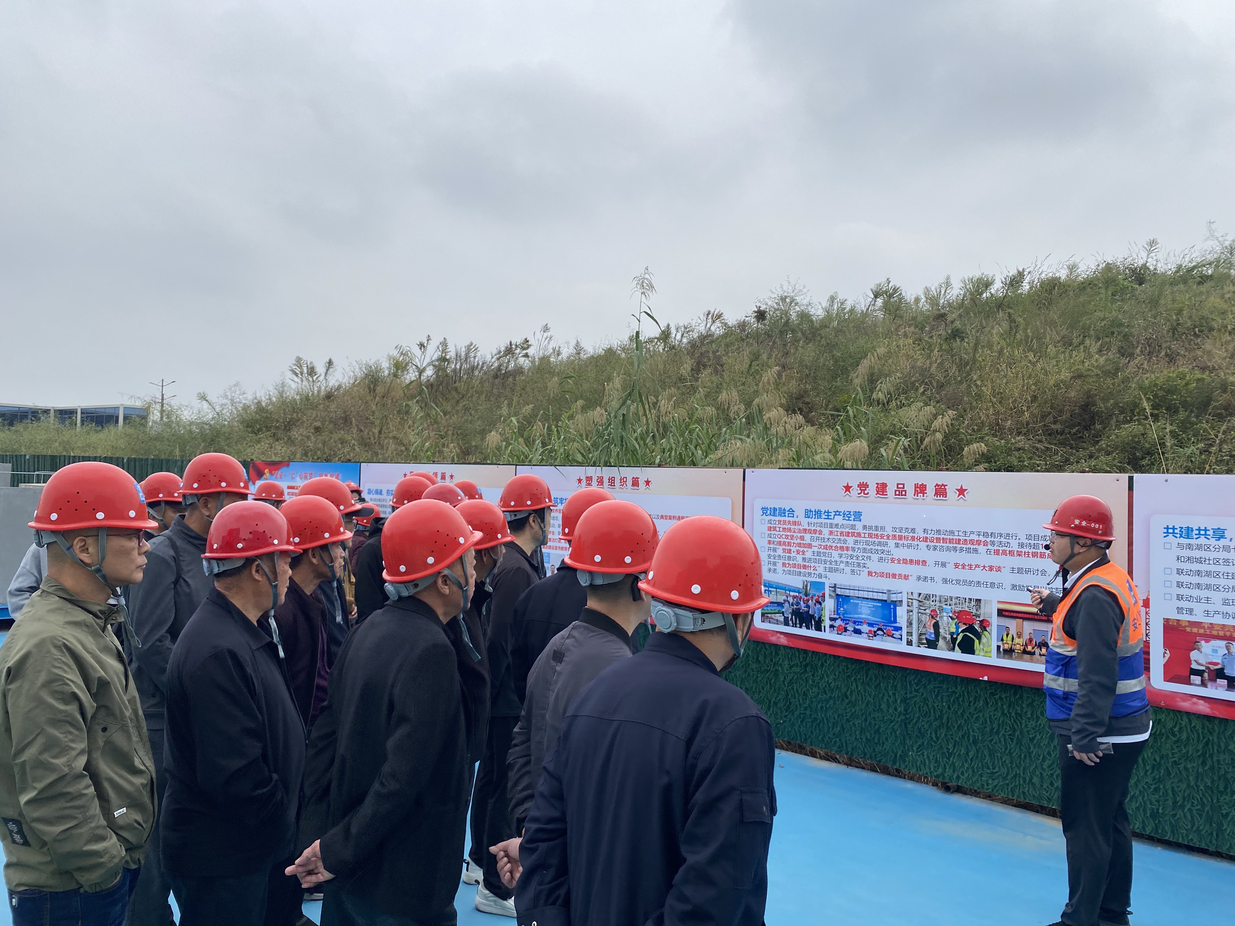 嘉兴工地开放日 (3).jpg 嘉兴工地开放日 (3).jpg