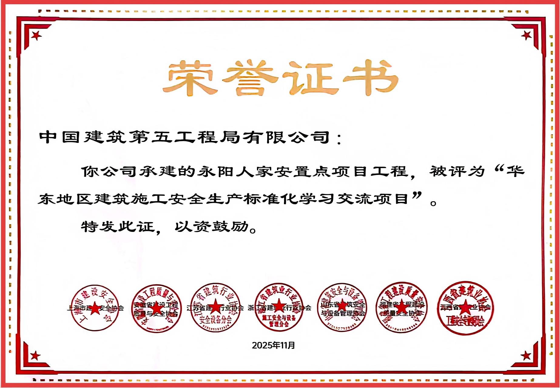 证书照片 (1).jpg