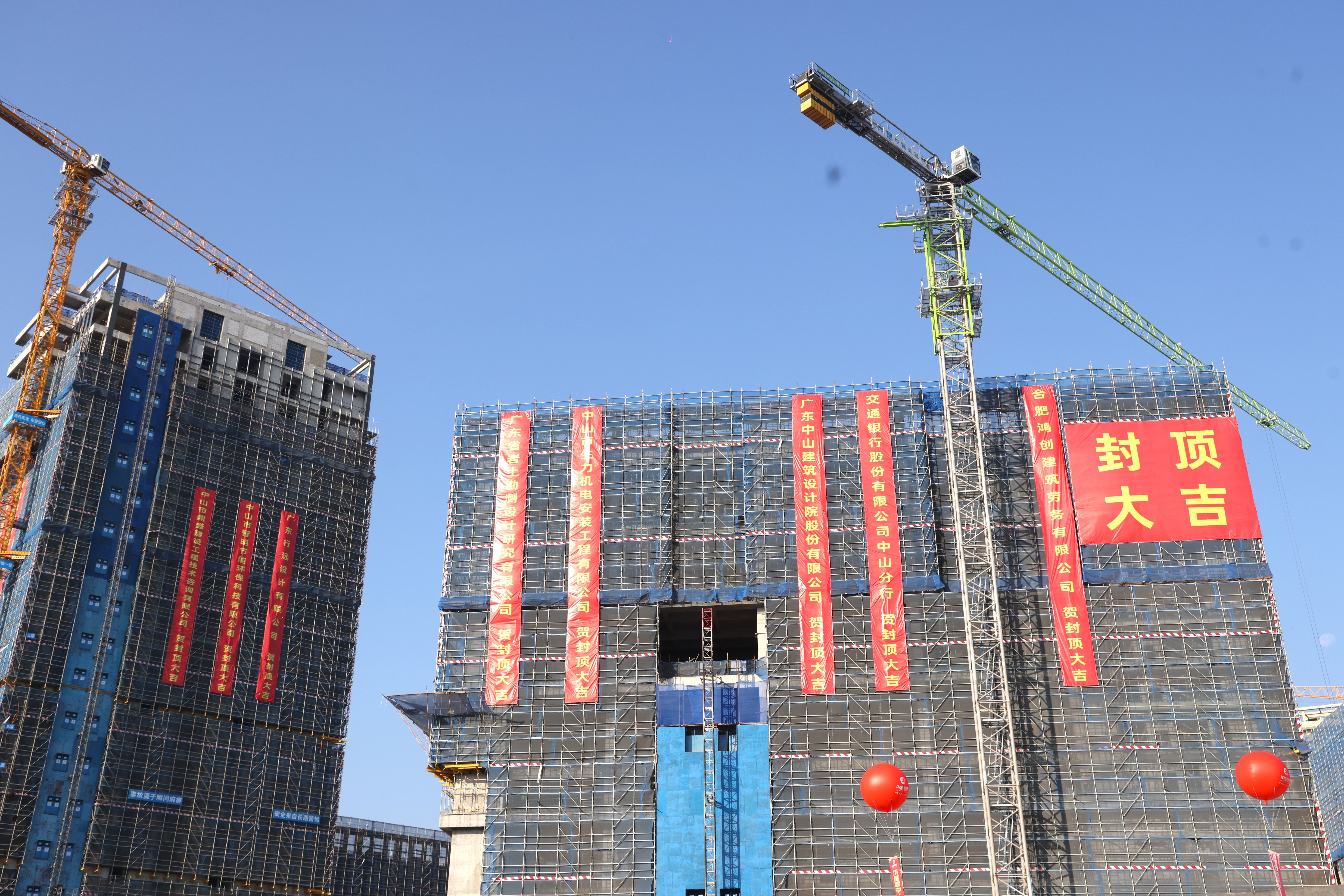 华凯易佰封顶 (2).jpg 华凯易佰封顶 (2).jpg