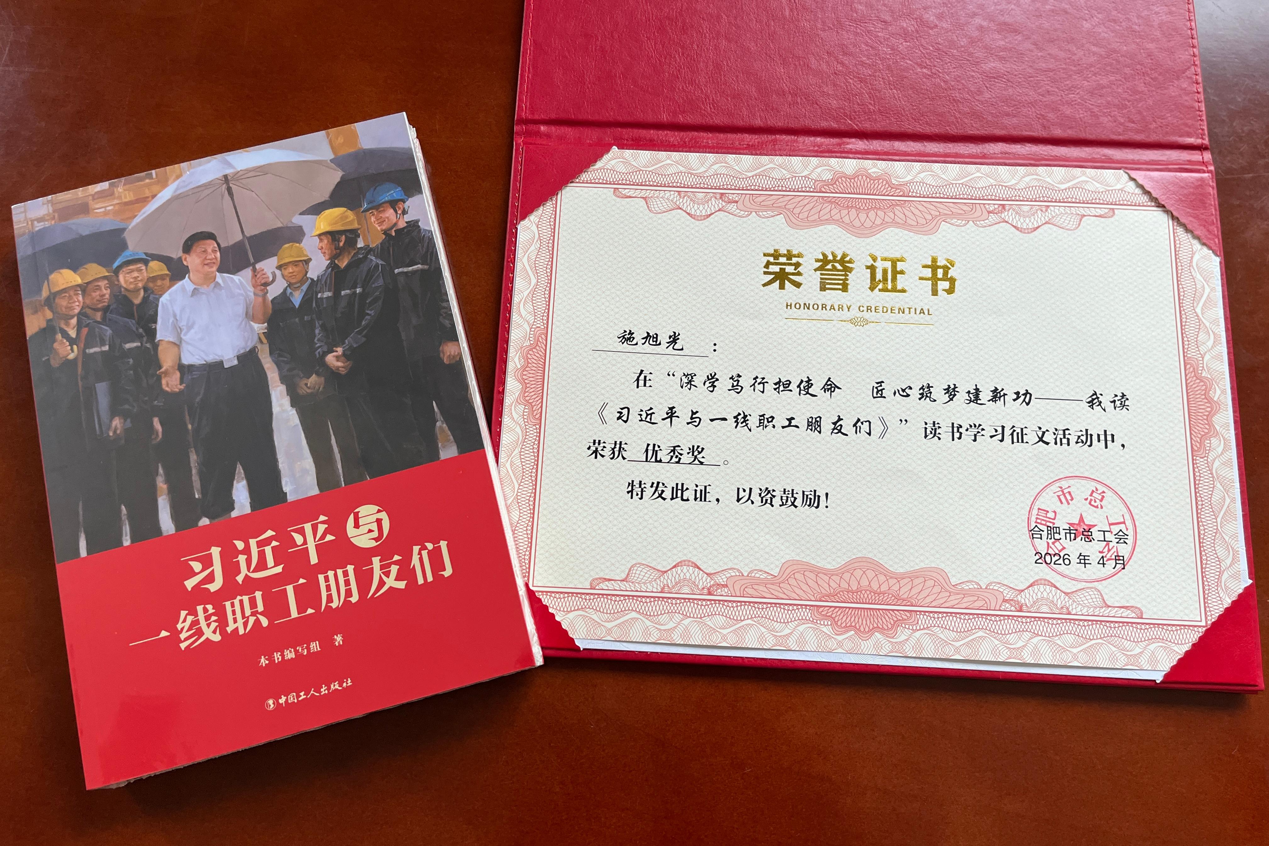荣誉证书.jpg