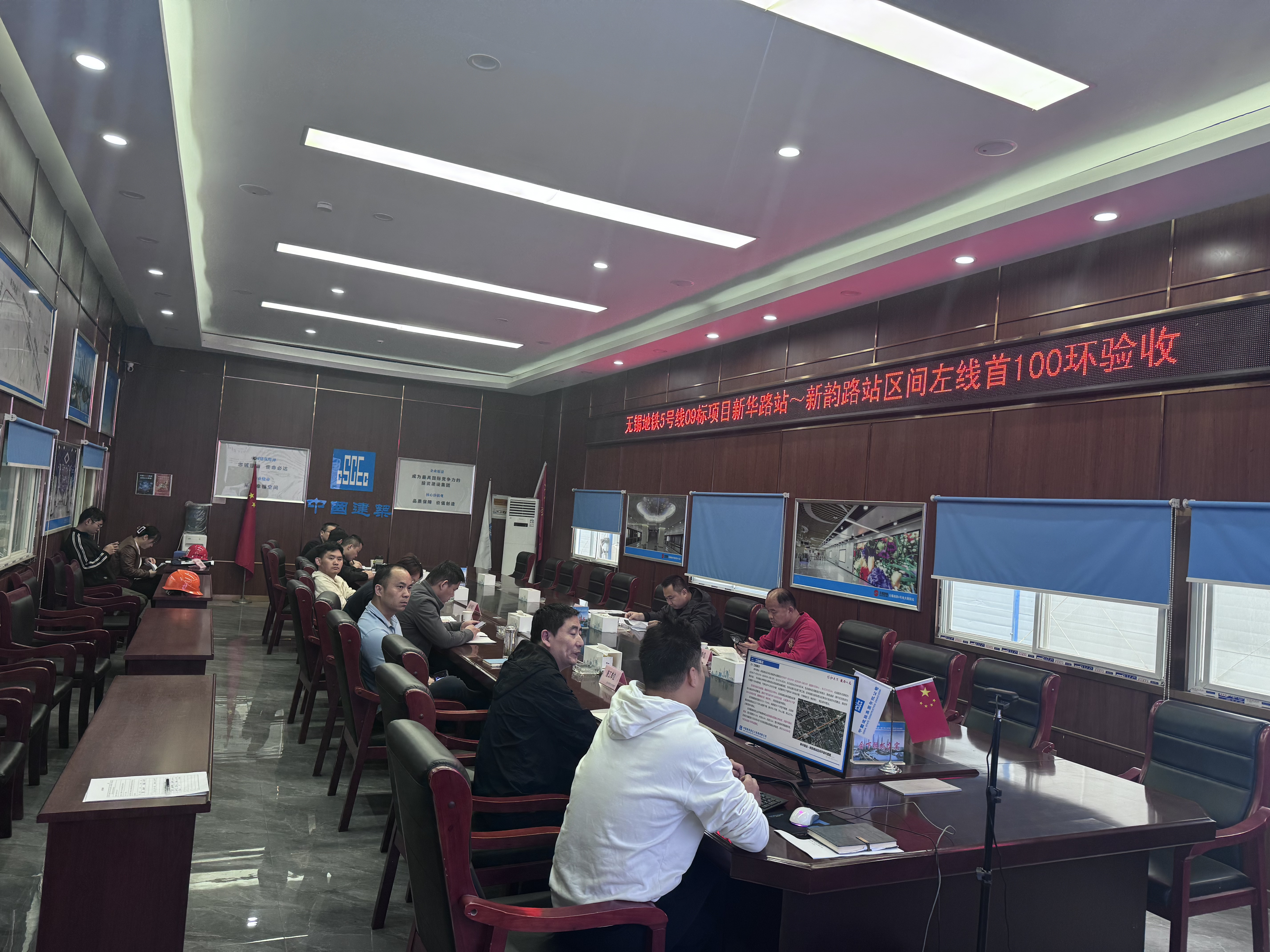验收会.jpg