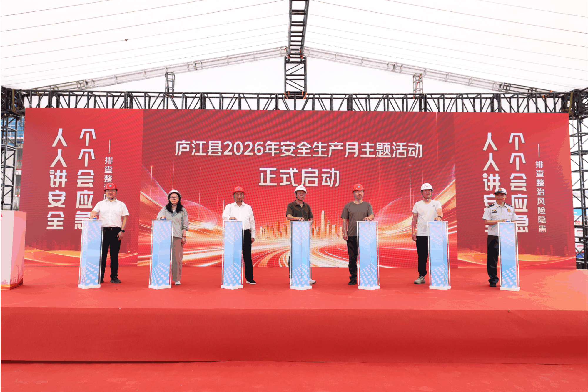 活动现场.gif