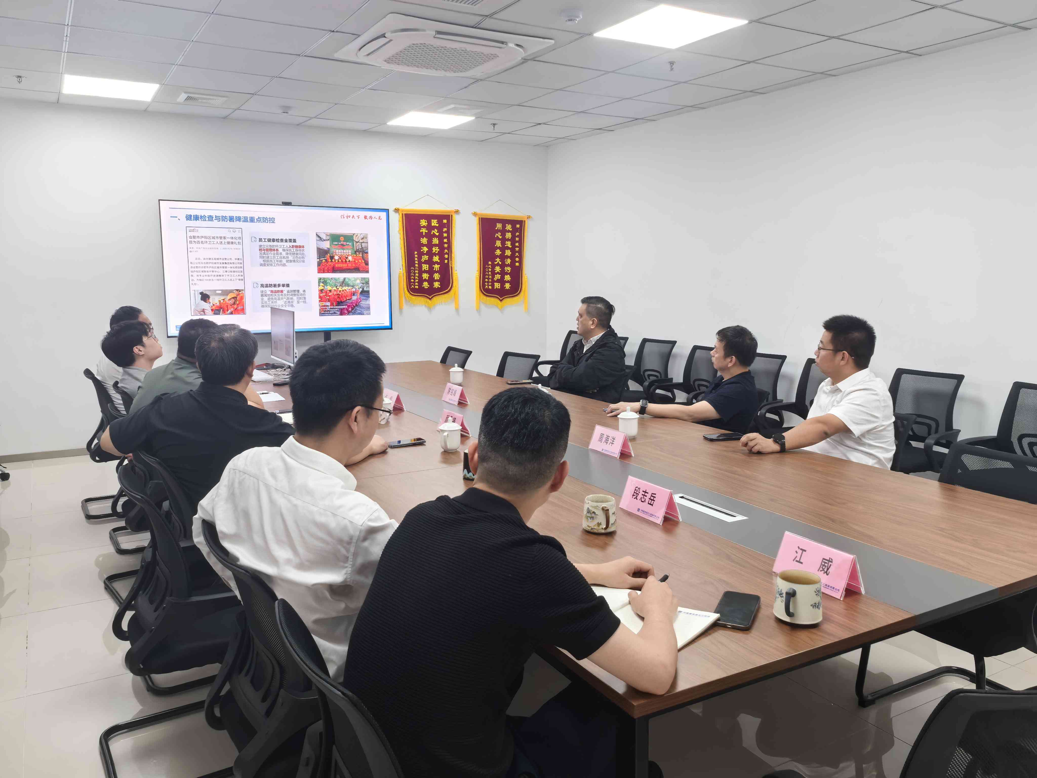 会议现场.jpg