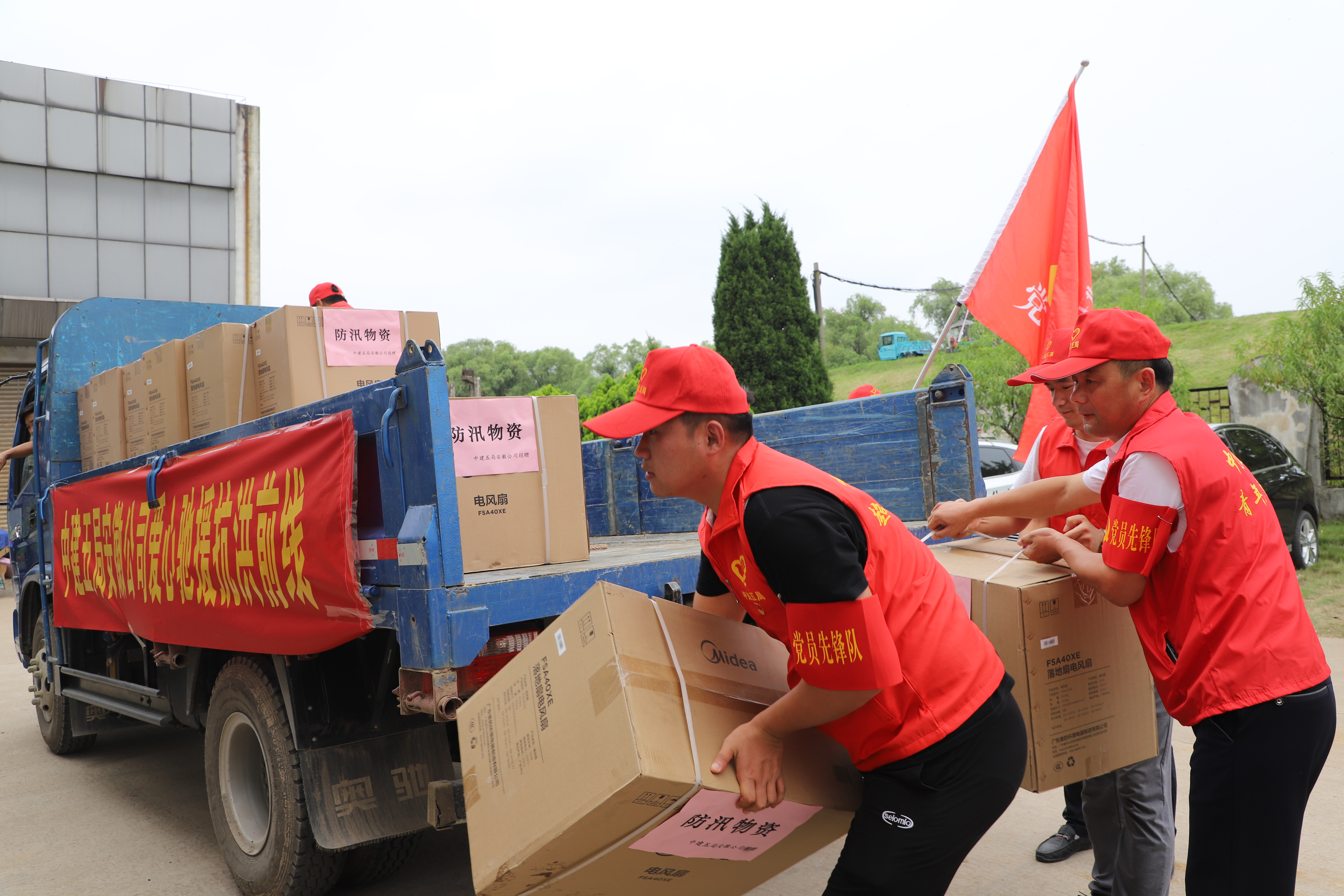 超英志愿者们搬运物资.jpg
