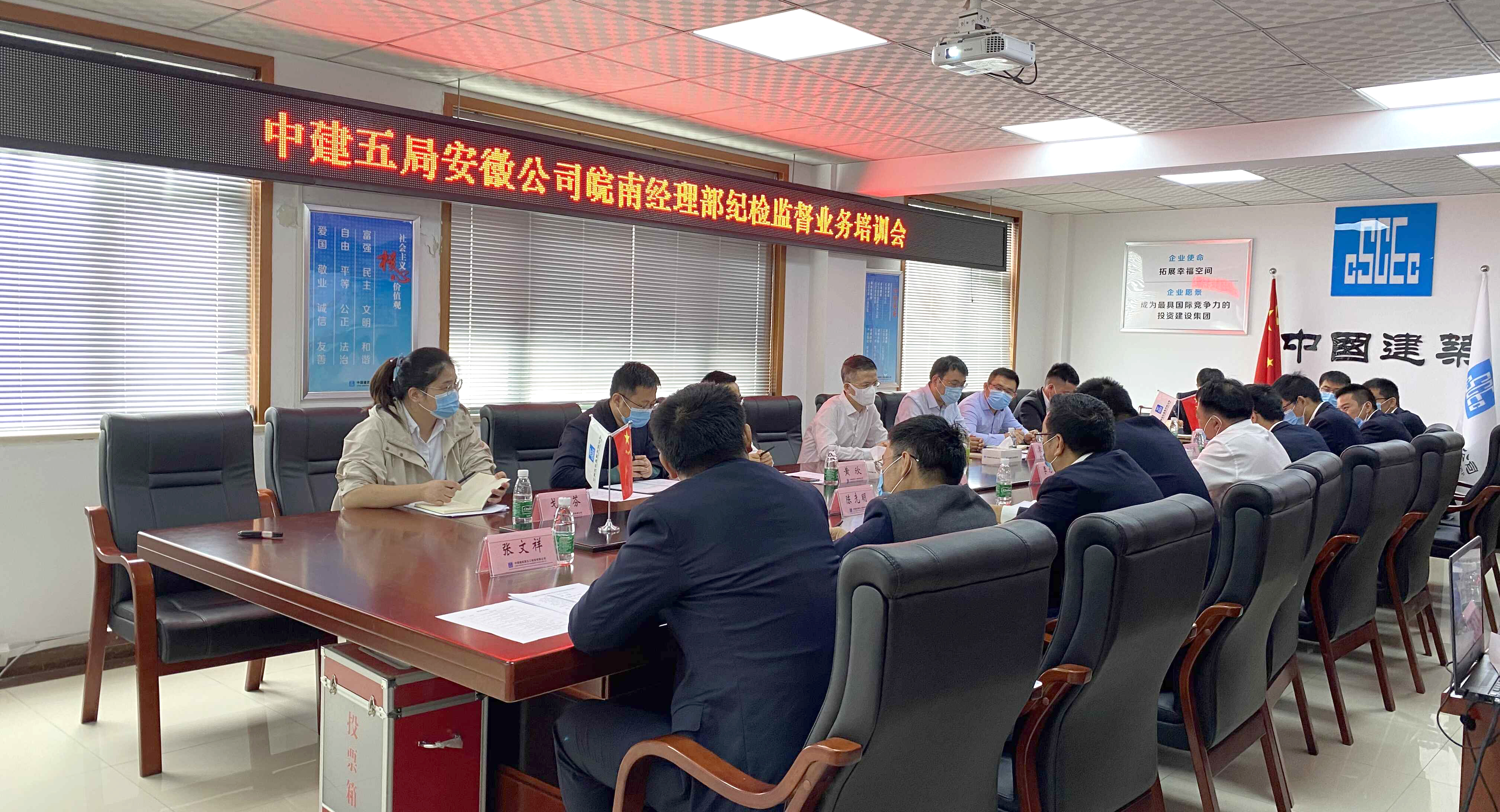 培训现场.jpg 培训现场.jpg