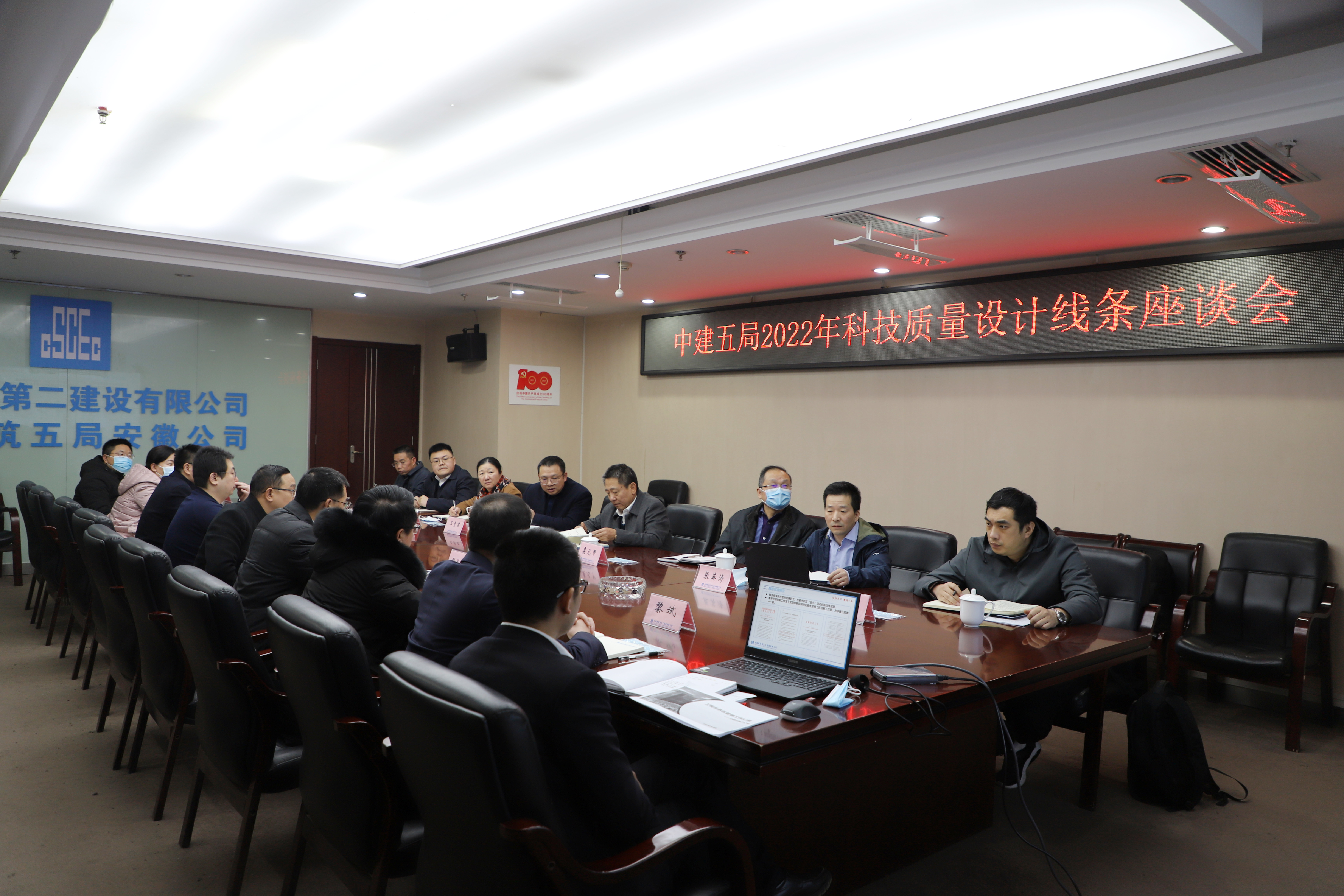 座谈会.jpg
