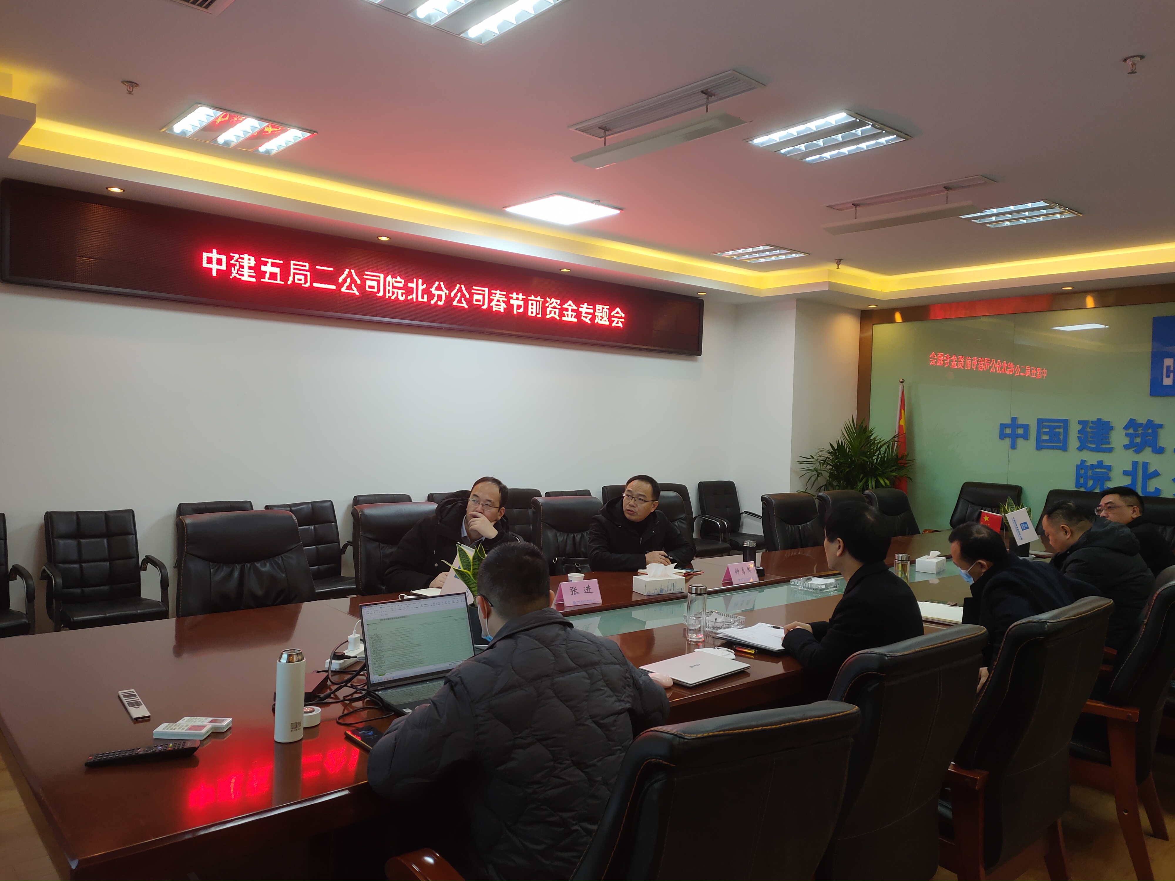 会议现场.jpg 会议现场.jpg