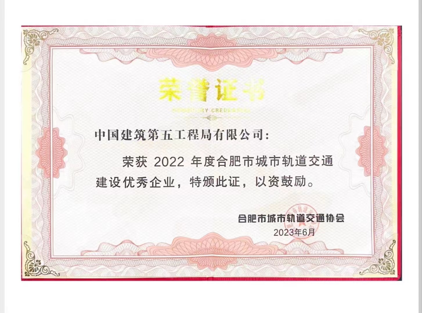 奖状1.jpg