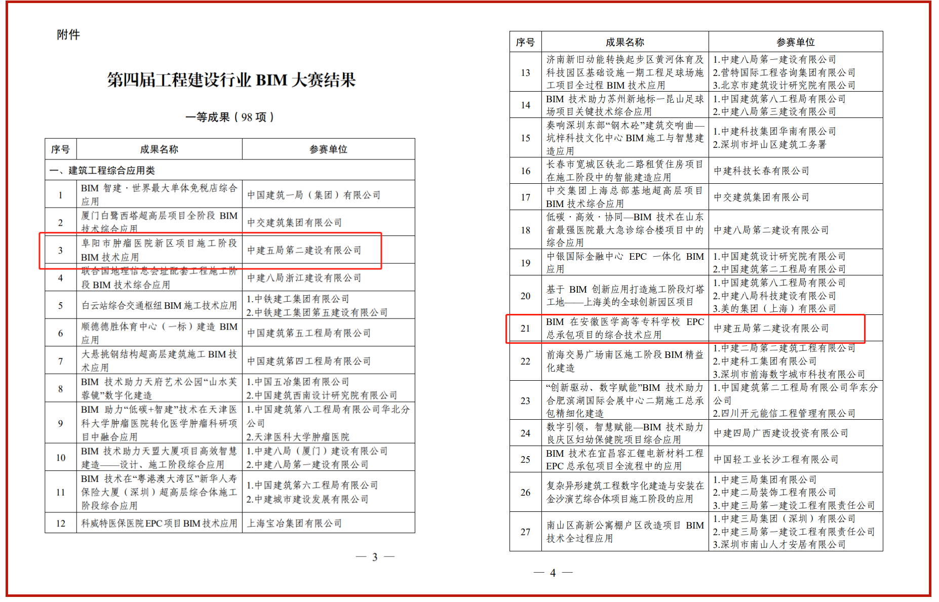 140ab73749ea0684312de5fb45ecd05_副本.png