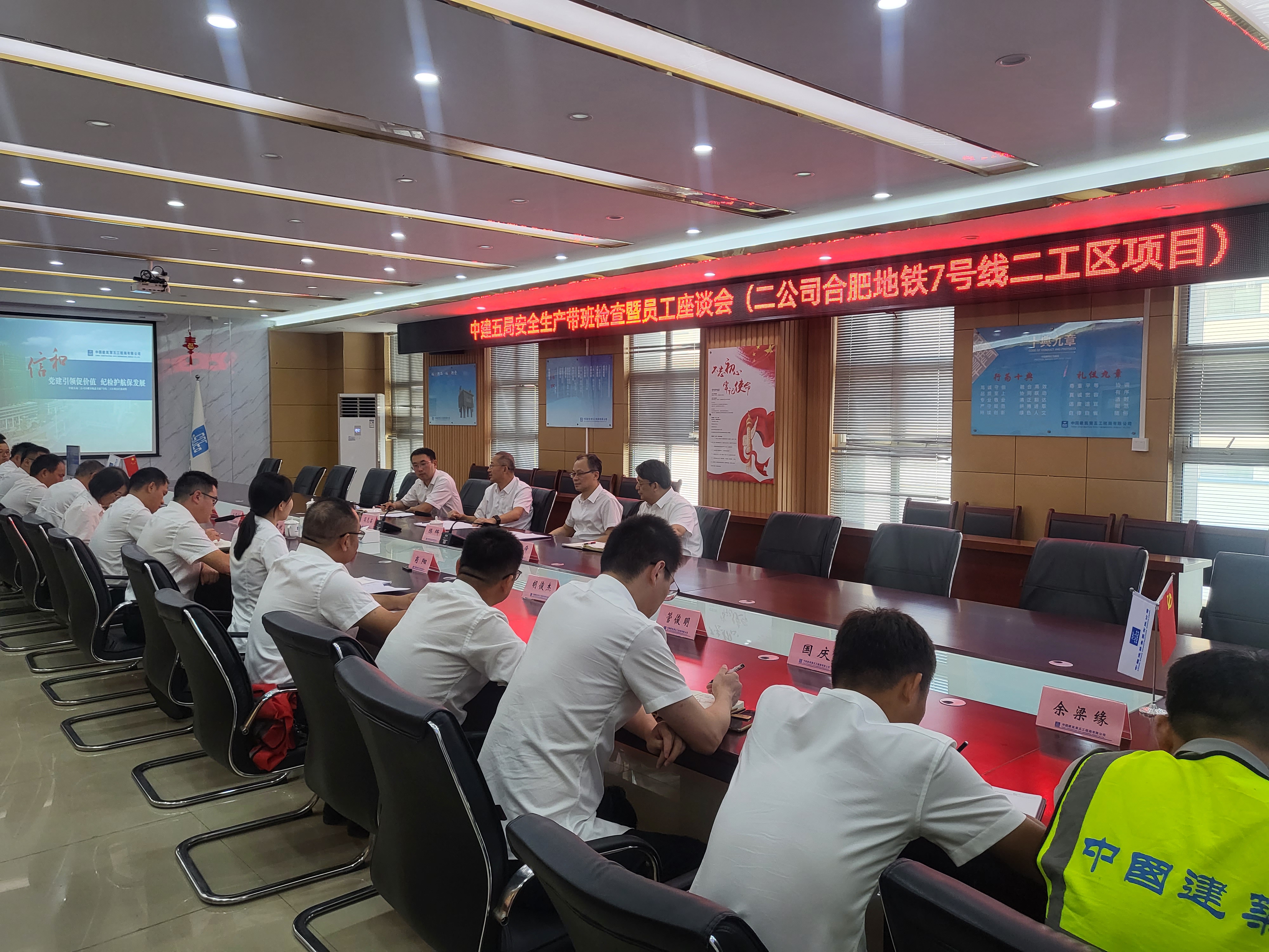 闫书记座谈会.jpg