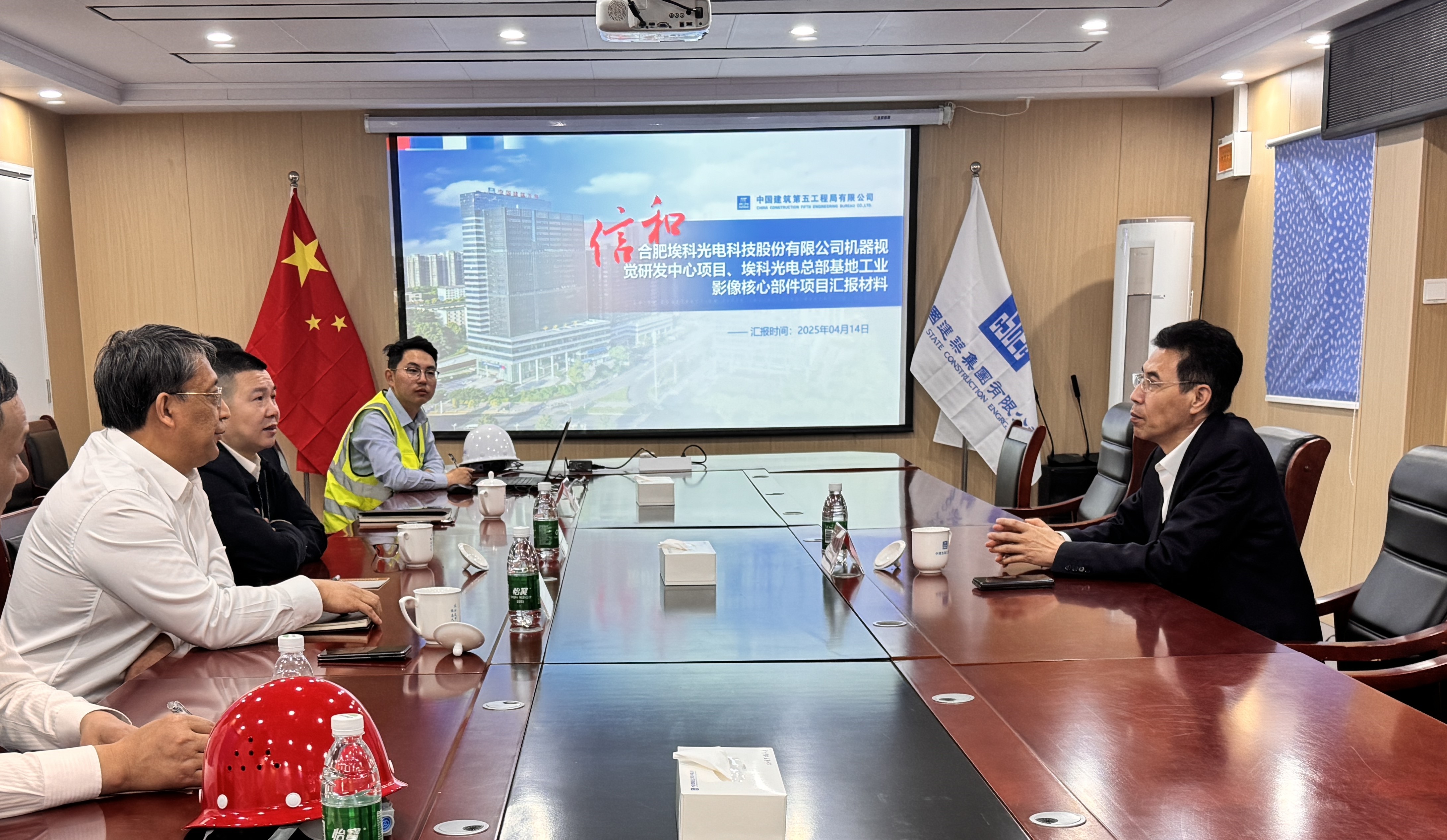 会议室座谈.jpg