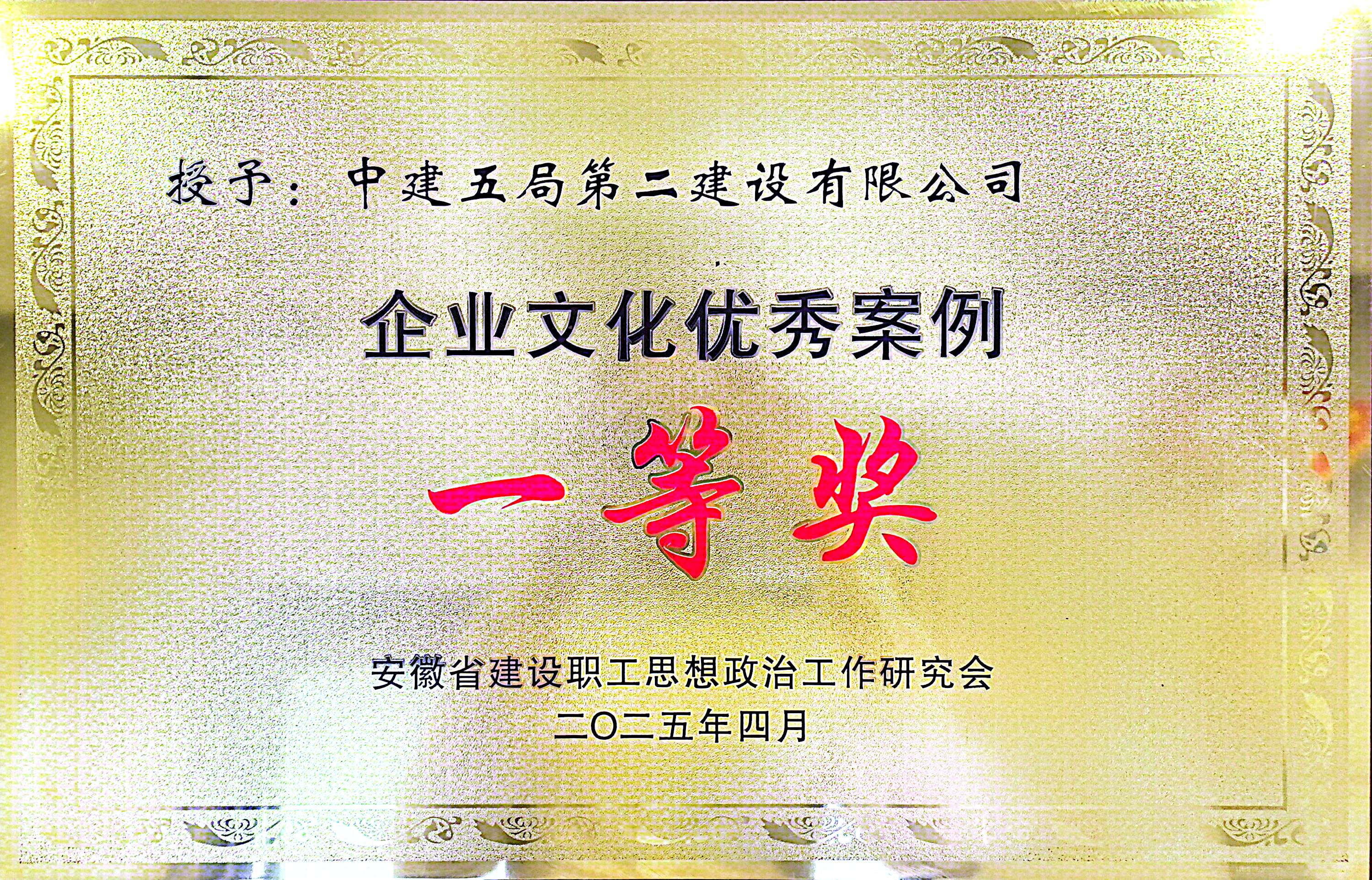 微信图片_20250421084008.jpg