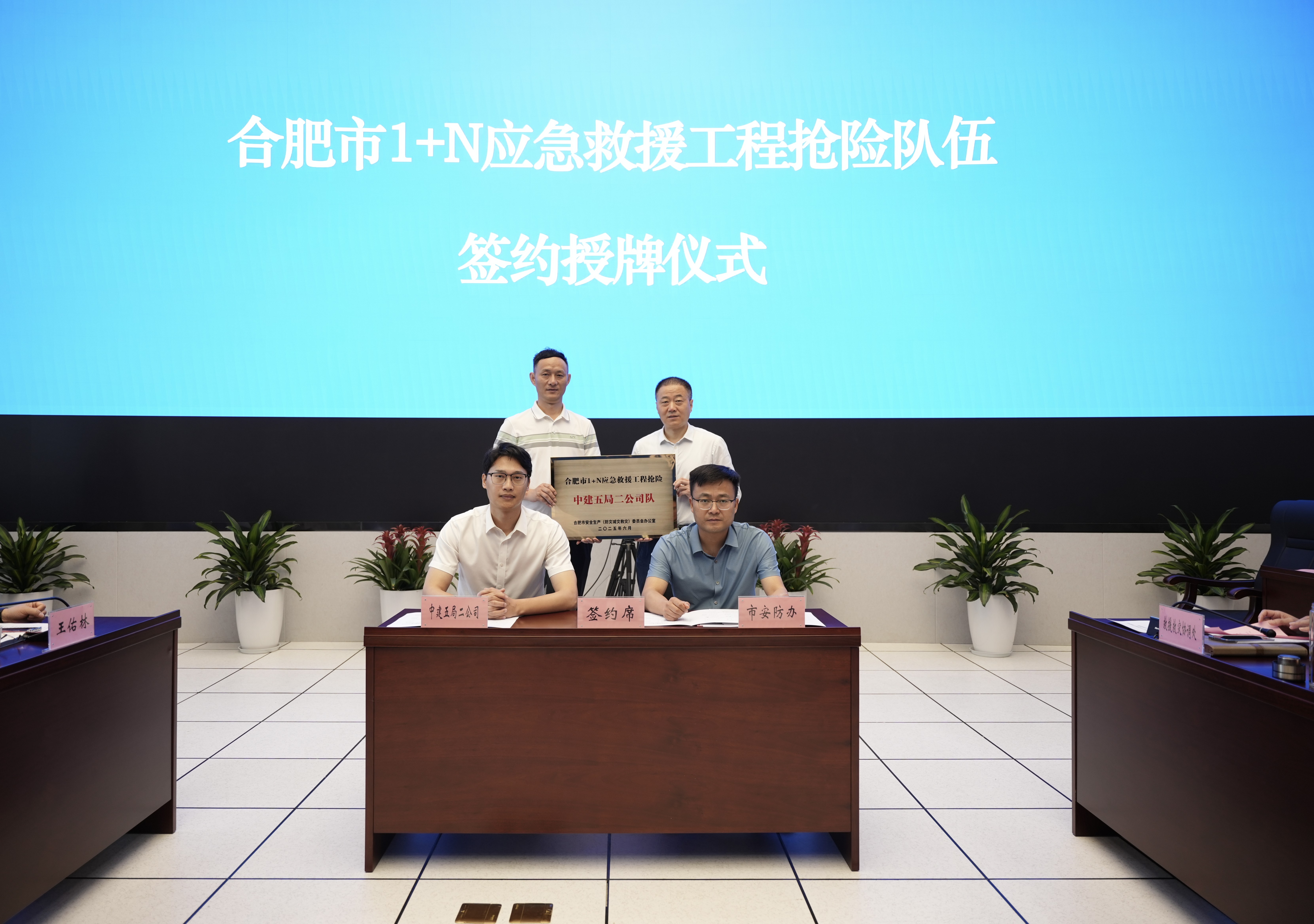 签约授牌仪式.jpg