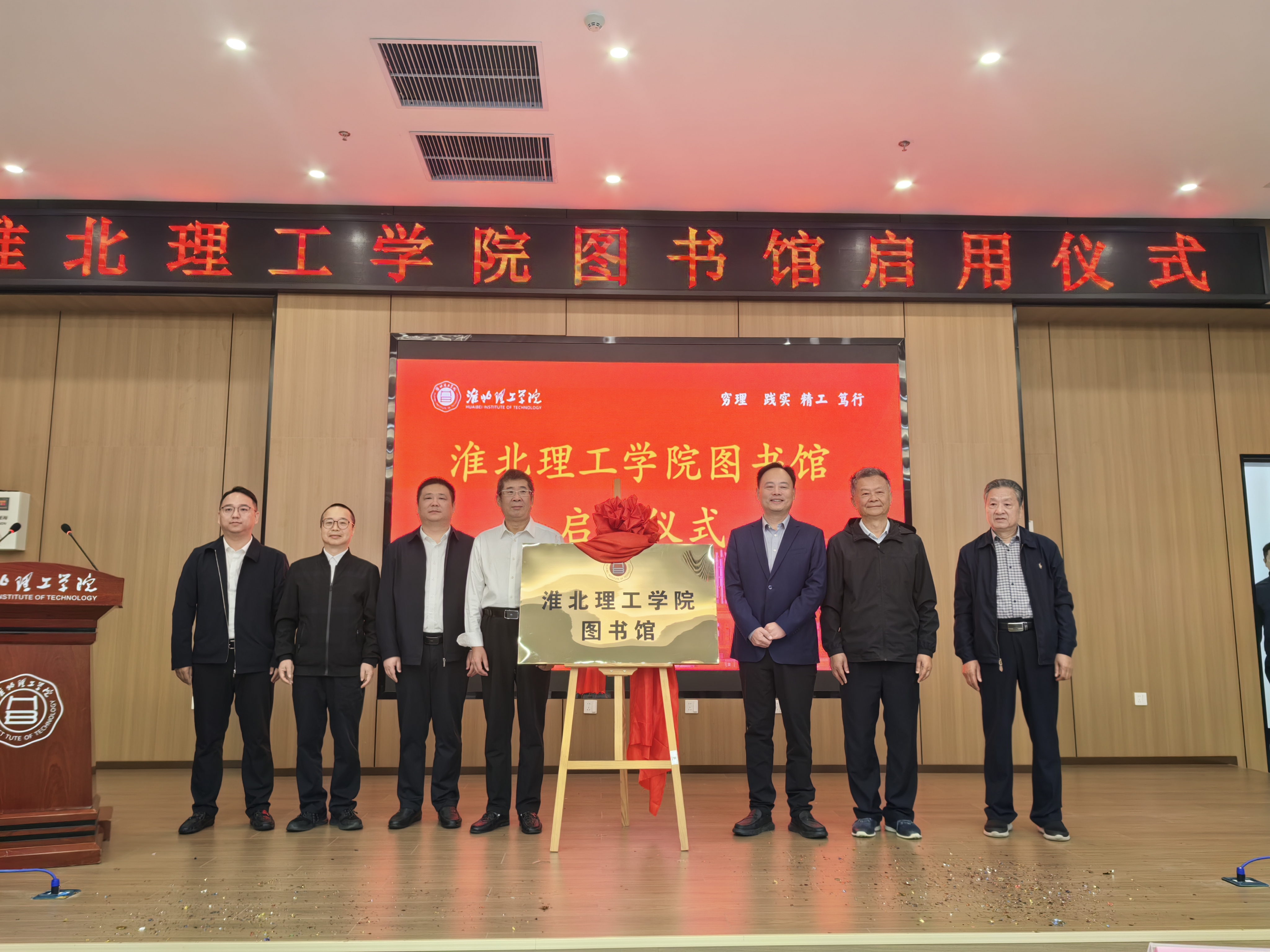 领导合影.jpg 领导合影.jpg